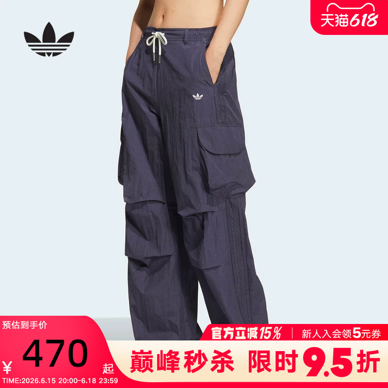 Adidas Adidas Trefoil Workwear Style Parachute Drawstring Sports Pants Summer Women's Woven Long Pants Kt3058