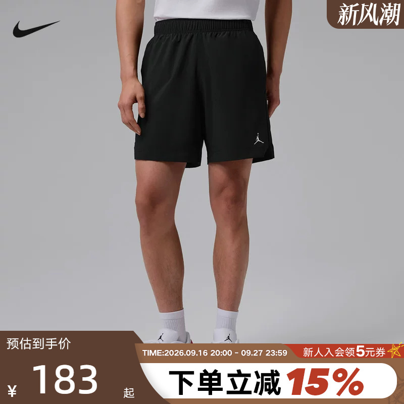 Jordan Nike Dri-Fit Men's Quick-Dry Court Woven Versatile Lightweight Sports Shorts If2161-010