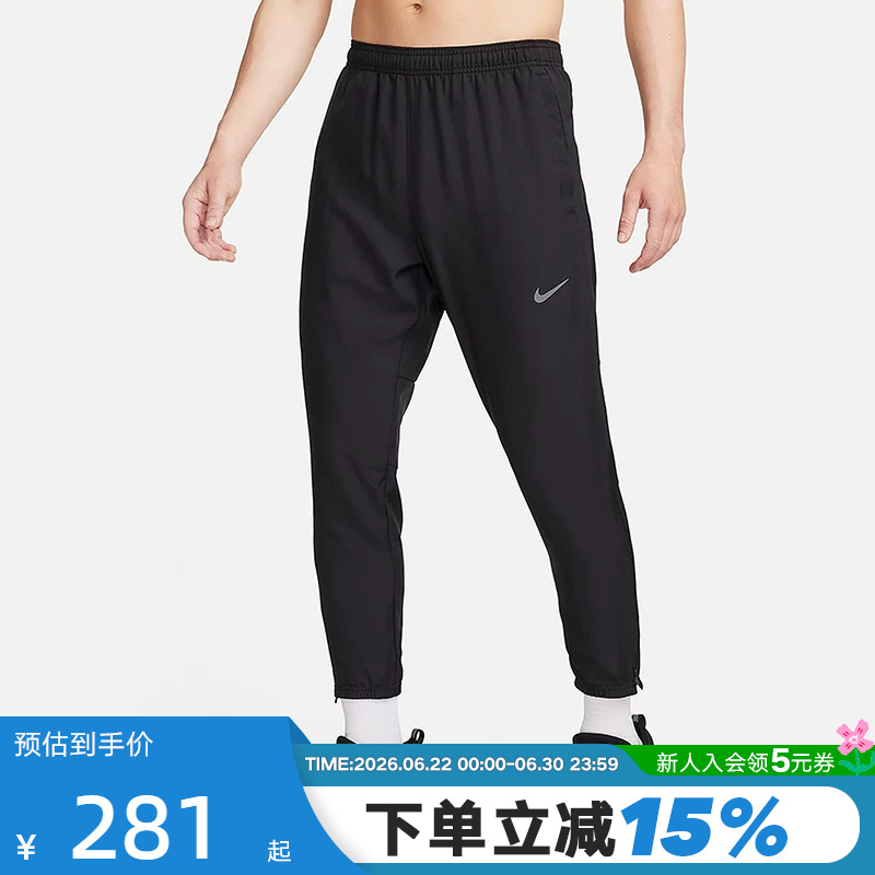 Nike Nike Men's Pants Summer New Sports Training Cuffed Quick-Drying Breathable Woven Running Pants Fq4781-010