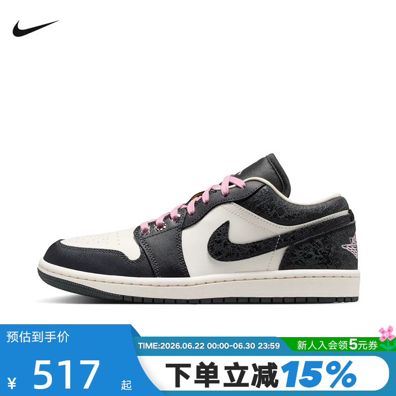Nike Nike Women's Shoes Air Jordan 1 Aj1 Black and White Pink Jordan 1 Retro Basketball Shoes Ii0595-001 Nike Nike Women's Shoes Air Jordan 1 Aj1 Black and White Pink Jordan 1 Retro Basketball Shoes Ii0595-001