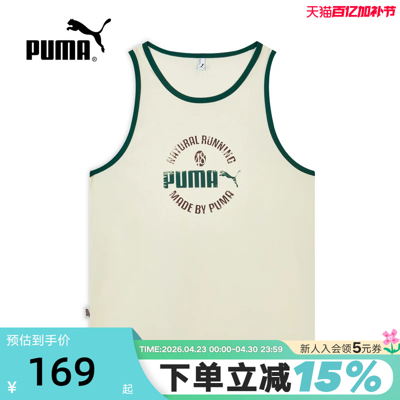 Puma Vest 2026 Summer Men's and Women's Cool Loose-Fitting American Retro Color-Blocking Sleeveless T-Shirt 636295-87