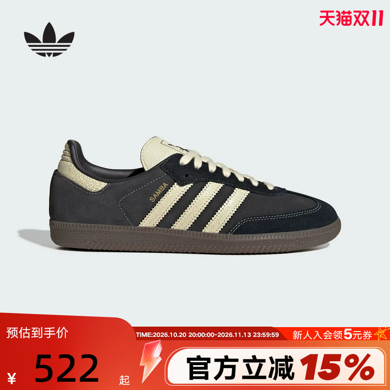 Adidas Adidas Trefoil "T-Toe Shoes" 2026 Winter Unisex Samba Og German Training Shoes Kk2268