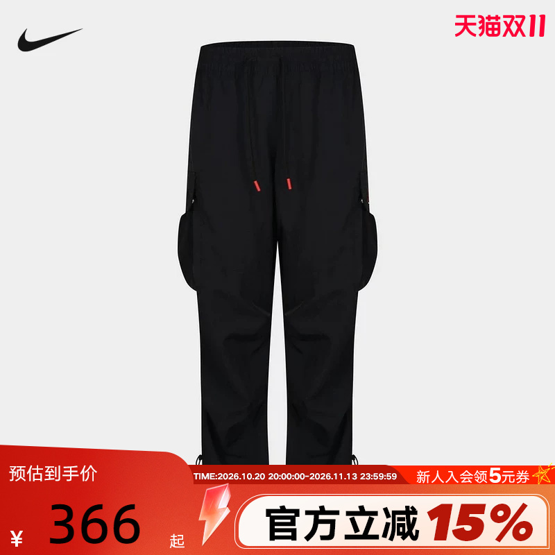 Nike Jordan Men's Water-Repellent Woven Work Pants Winter New Functional Style Sports Pants Im9819-010 Nike Jordan Men's Water-Repellent Woven Work Pants Winter New Functional Style Sports Pants Im9819-010