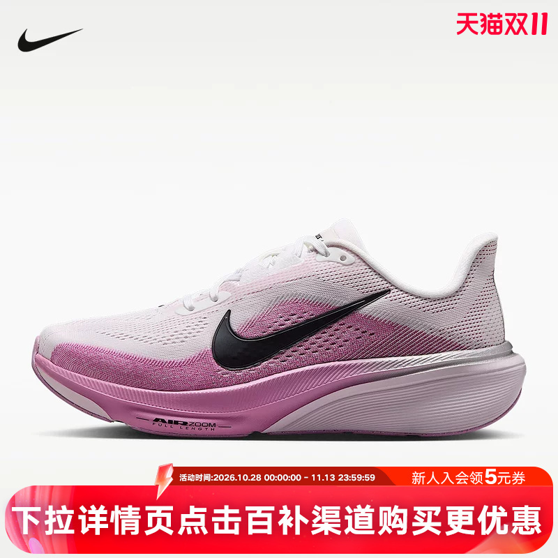 Nike Pegasus 42 Women's Shoes Pegasus 42 Lightweight Racing Training Road Running Shoes Ib1881-103 Nike Pegasus 42 Women's Shoes Pegasus 42 Lightweight Racing Training Road Running Shoes Ib1881-103