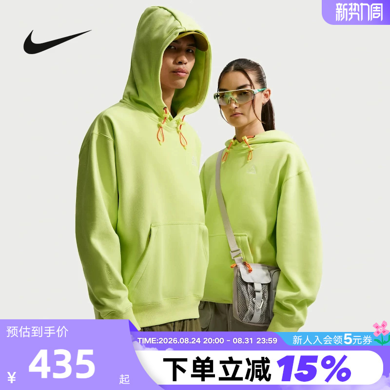 Nike Nike Acg Men's Fleece-Lined Warm and Comfortable Hooded Loose Sports Pullover Sweatshirt Dz3393-736 Nike Nike Acg Men's Fleece-Lined Warm and Comfortable Hooded Loose Sports Pullover Sweatshirt Dz3393-736