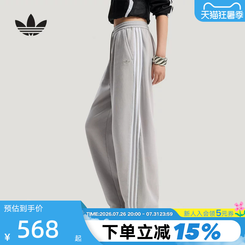 Adidas Adidas Trefoil Curved Hem Pants Women's Casual Home Three-Stripe Terry Cloth Trousers Ia7519