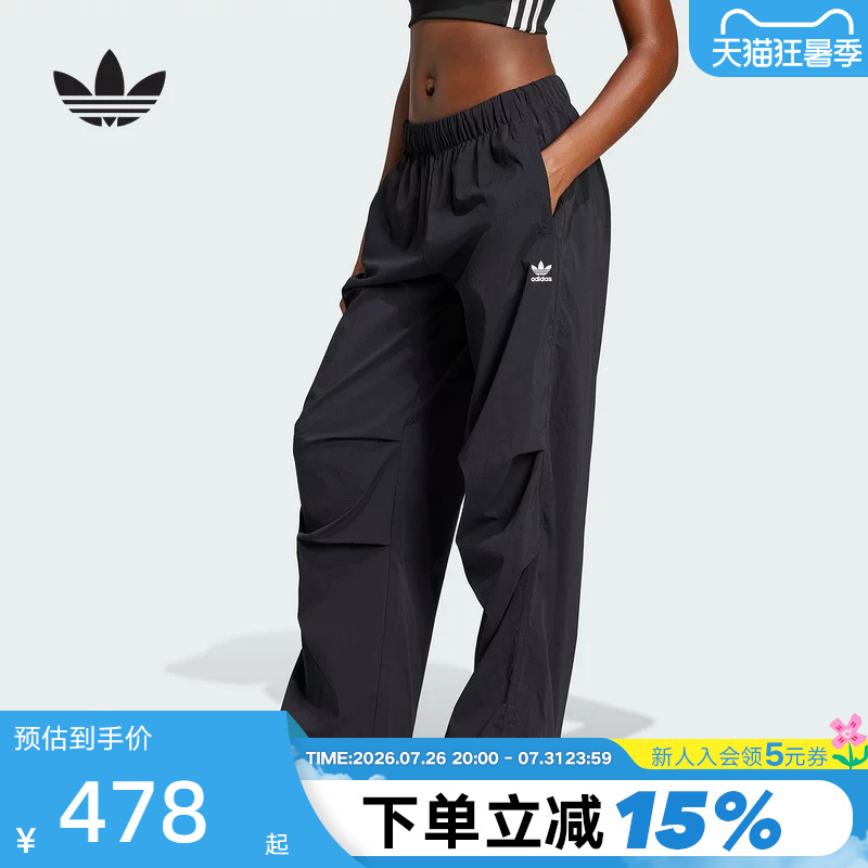 Adidas Adidas Trefoil Workwear-Style Parachute Pants Autumn Women's Wide-Leg Woven Trousers Jd0785