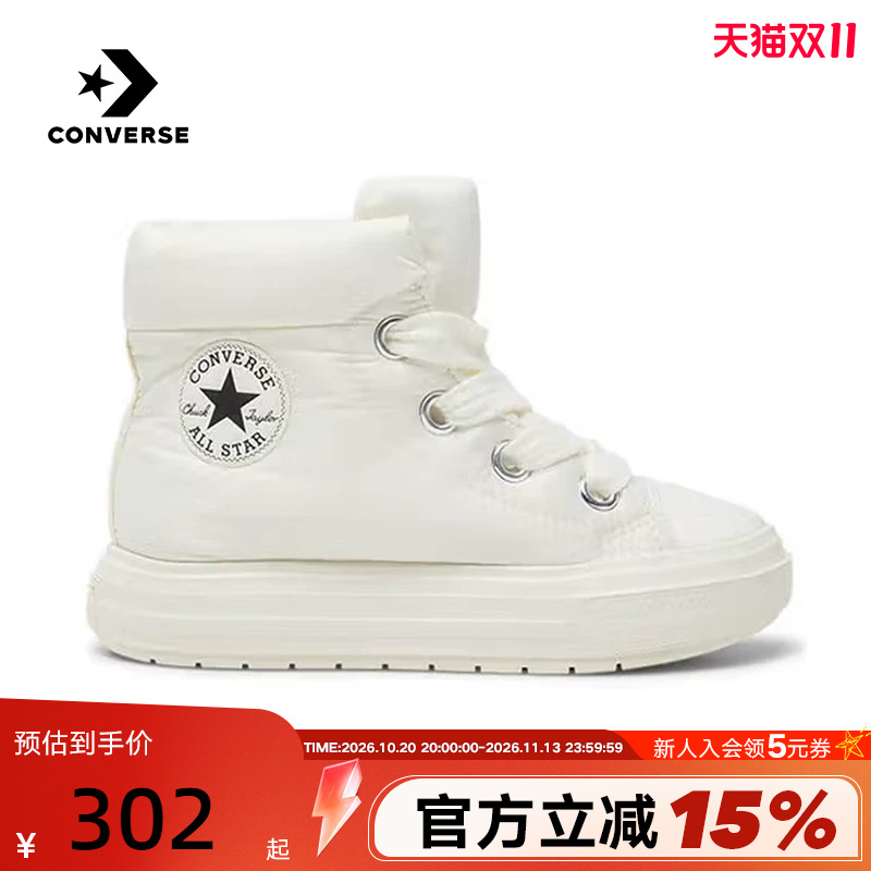 Converse Autumn and Winter New Products for Men and Women, Same Style Puffy Short Boots, Velvet Snow White A17642C