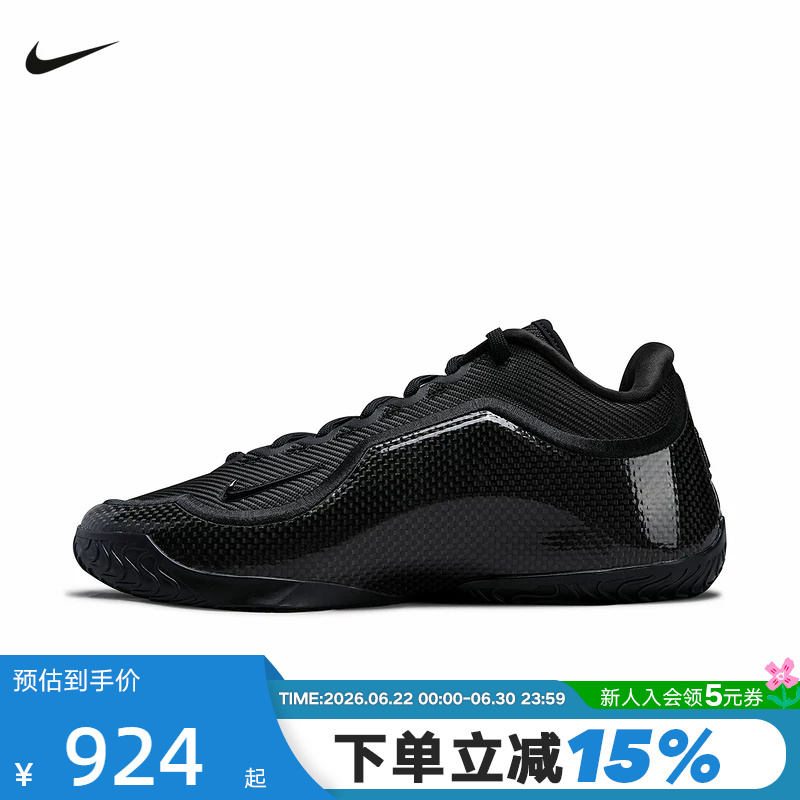 Nike Lebron Xxiii Ep James 23Rd Generation Men's On-Court Basketball Shoes Ih1514-004