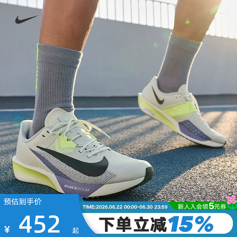 Nike Men's Shoes Spring Zoom Rival Fly 4 Sports Shoes Road Racing Running Shoes Fv6040-003 Nike Men's Shoes Spring Zoom Rival Fly 4 Sports Shoes Road Racing Running Shoes Fv6040-003