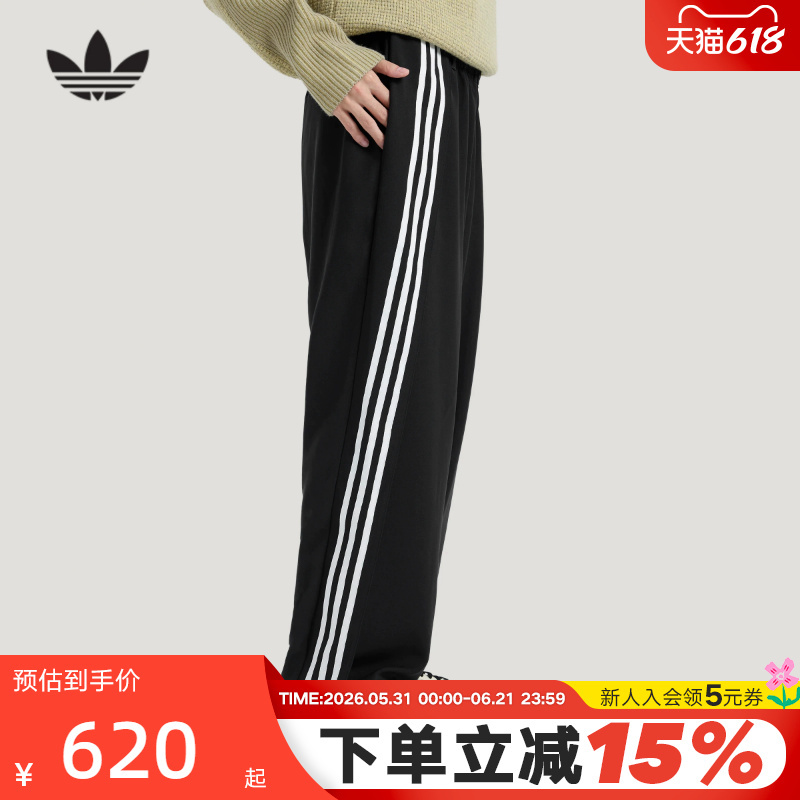 Adidas Adidas Trefoil Three-Stripe Draped Sports Pants 2026 Spring Men's Woven Trousers Ks5342 Adidas Adidas Trefoil Three-Stripe Draped Sports Pants 2026 Spring Men's Woven Trousers Ks5342