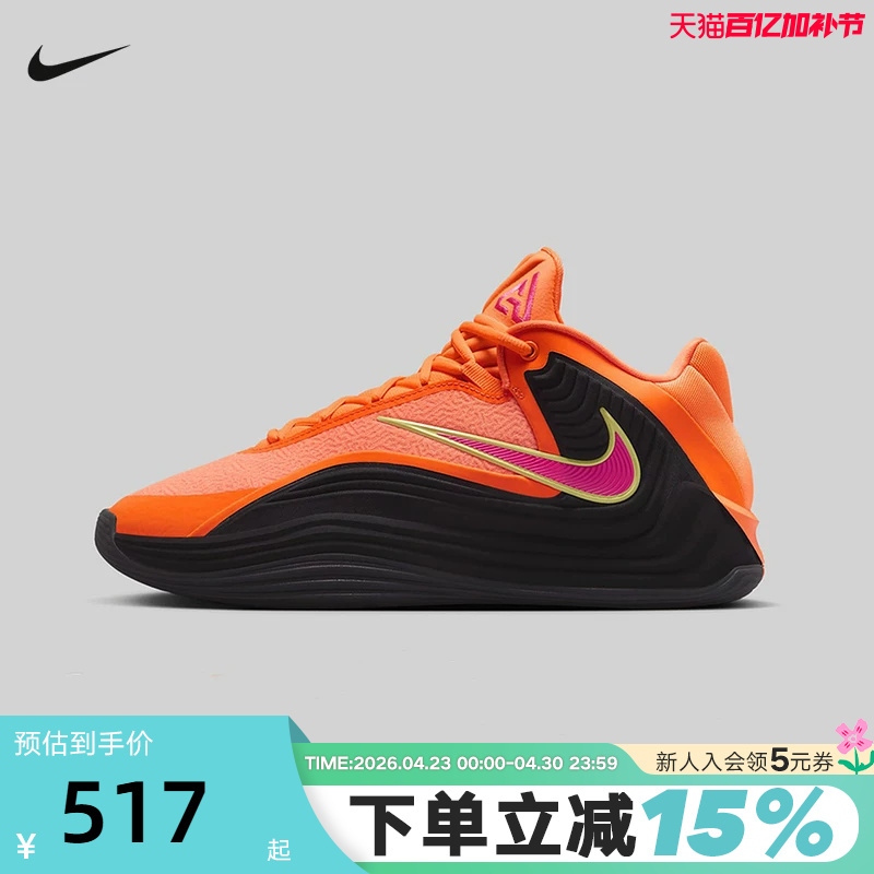 Nike Nike Men's Shoes Freak 7 Black and Orange Sports Shoes Cushioning Practical Basketball Shoes Hf3451-800