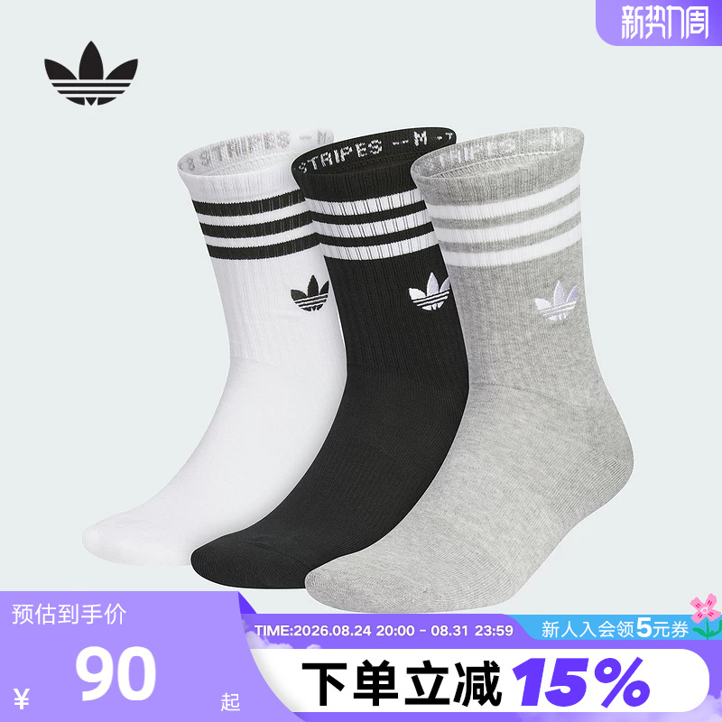Adidas Adidas Socks for Men and Women, Three Stripes, Black, White, and Gray, Three Pairs, Simple Mid-Calf Socks Jp1277