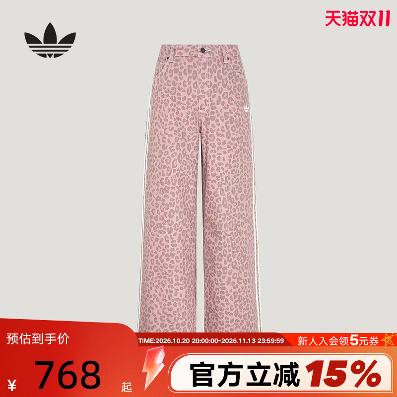 Adidas Adidas Trefoil Leopard Print Loose Fit Sports Pants Winter Women's Pink Cotton Denim Trousers Lf1632