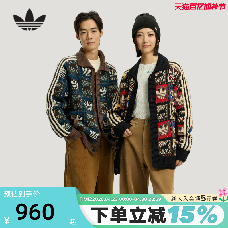 Adidas Trefoil Year of the Horse New Year's Edition Jacket Sweater 2026 Spring Cny Knitwear Kr2801