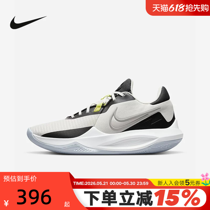 Nike Nike Precision Vi Men's Sports Shoes New Precision 6 Practical Basketball Shoes Dd9535-004