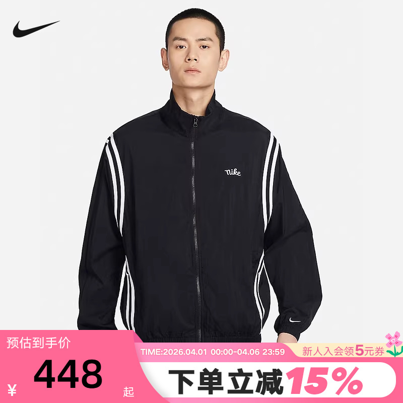 Nike Dna Crossover Men's Water-Repellent Basketball Jacket Embroidered Sports Jacket Fn2867-010