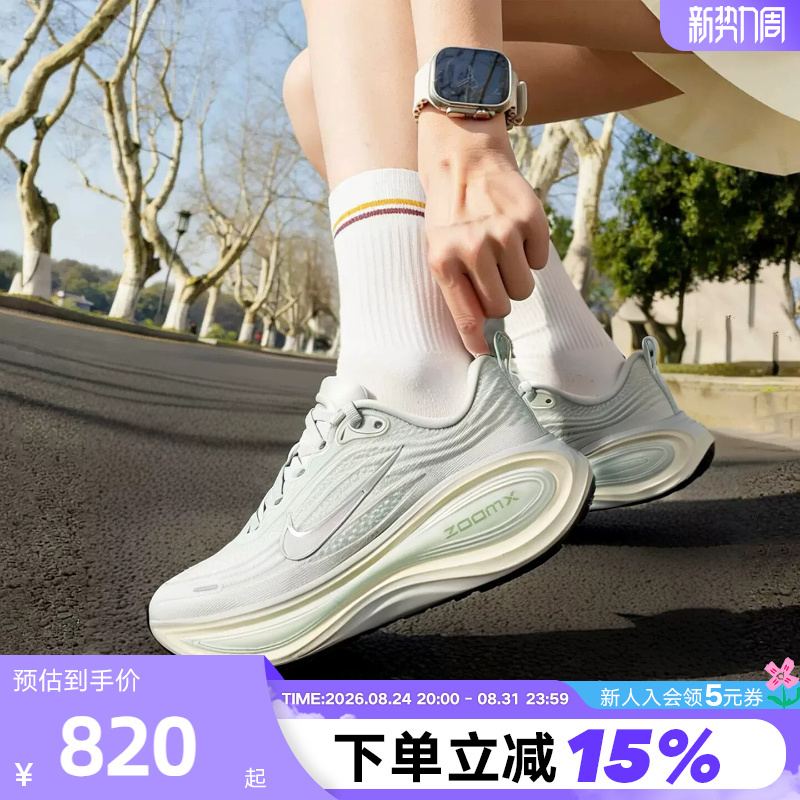Nike Women's Shoes Vomero Plus Super Soft Cushioning and Rebound Thick-Soled Running Shoes Hv8154-004 Nike Women's Shoes Vomero Plus Super Soft Cushioning and Rebound Thick-Soled Running Shoes Hv8154-004