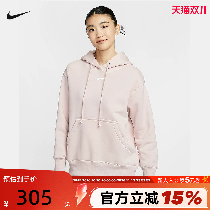 Nike Nike Fleece Sweatshirt Women's Winter New Style Small Logo Embroidered Round Neck Knitted Sports Pullover Dq5861-667