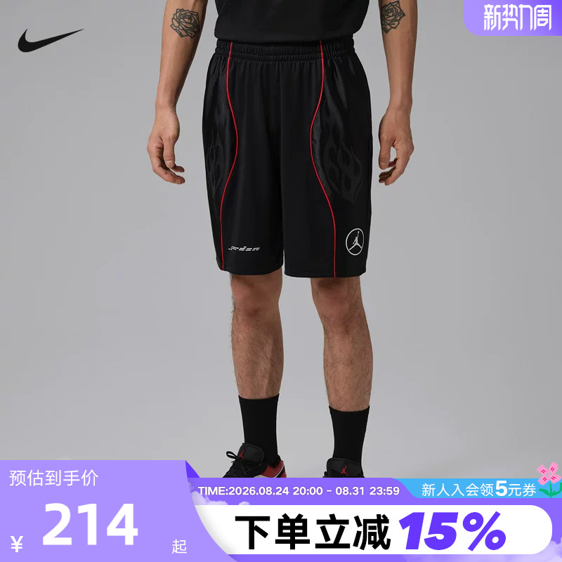 Nike Nike Men's Shorts 2026 Summer Jordan Loose Breathable Basketball Sports Shorts Iv2632-010 Nike Nike Men's Shorts 2026 Summer Jordan Loose Breathable Basketball Sports Shorts Iv2632-010