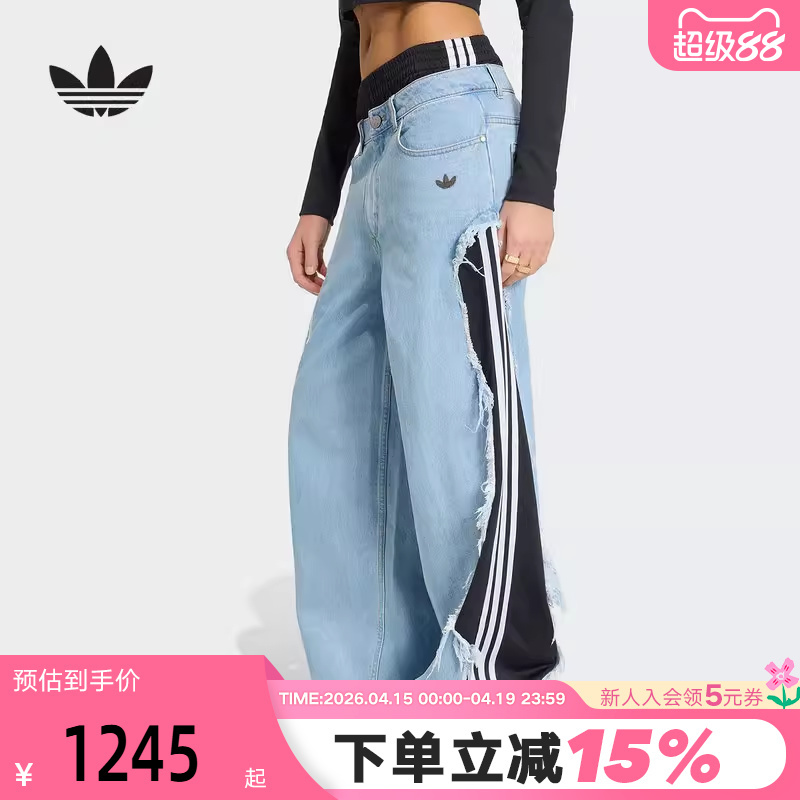 Adidas Adidas Trefoil Casual Pants for Women Adilenium 5.0 Deconstructed Denim Pants Ky5192