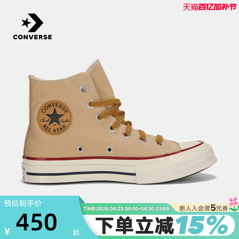 Converse Men's and Women's Shoes Chuck Taylor 70S Sports Casual Canvas Shoes A18853C