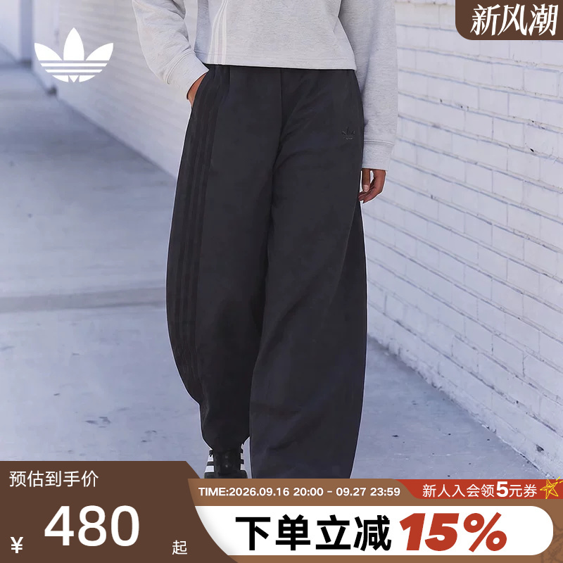 Adidas Adidas Trefoil Sports Curved-Leg Pants Autumn Women's Jennie Same Style Woven Long Pants Jx8111 Adidas Adidas Trefoil Sports Curved-Leg Pants Autumn Women's Jennie Same Style Woven Long Pants Jx8111