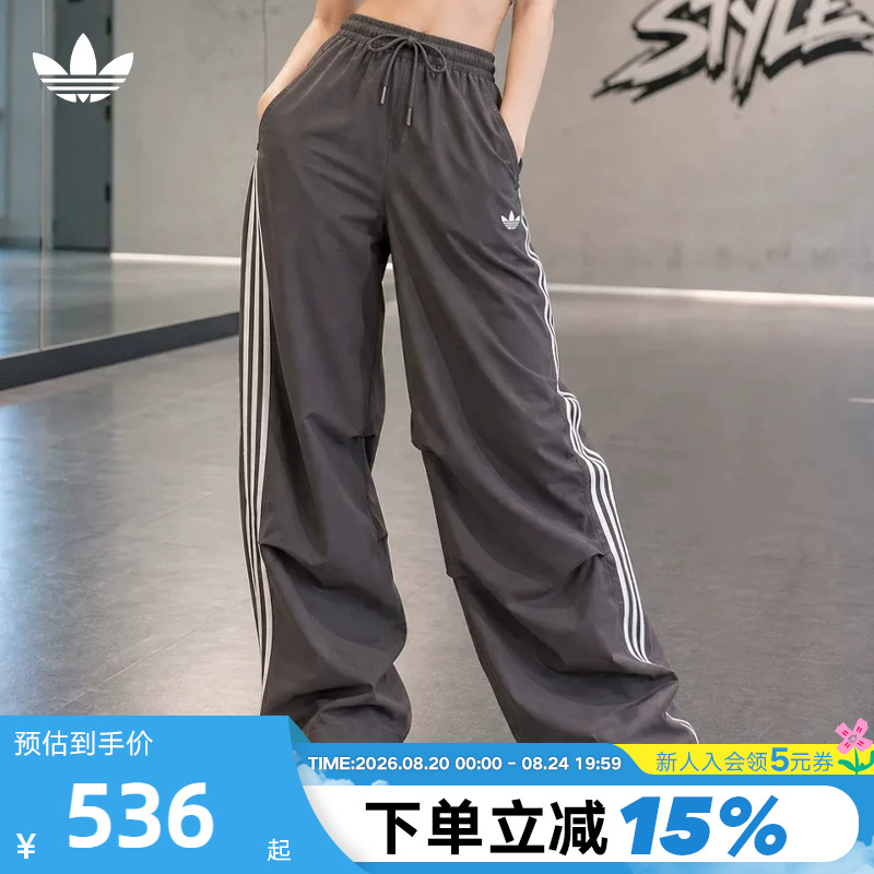 Adidas Adidas Trefoil Parachute Pants Women's Drawstring Closure Loose Sports Woven Long Pants Lf2349