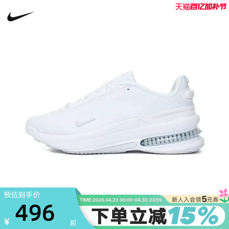 Nike Women's Summer Shoes Air Zoom Upturn Sc Thick-Soled Cushioning Running Shoes Ib2764-100