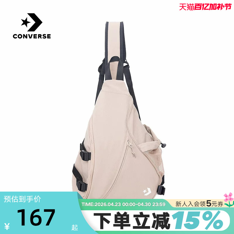 Converse Quiver Spring New Trendy Arrow Tube Bag Men's and Women's Computer Backpack Ua5859-X9V