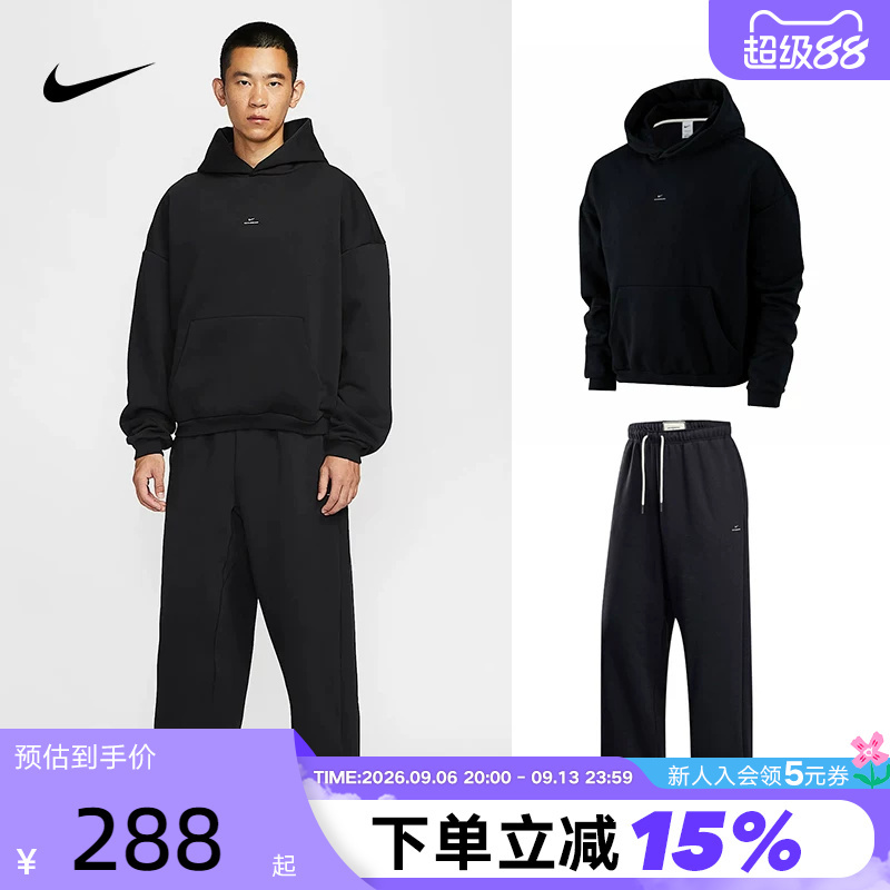 [Matching] Nike Men's Fleece Basketball Set Hooded Sweatshirt Loose Straight Pants Im5919 Im6334