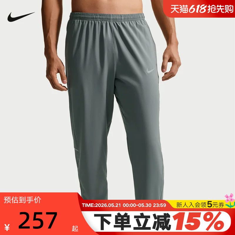 Nike Nike Men's Pants 26 Summer New Style Zipper Leg Sports Pants Running Training Woven Long Pants If2063-084