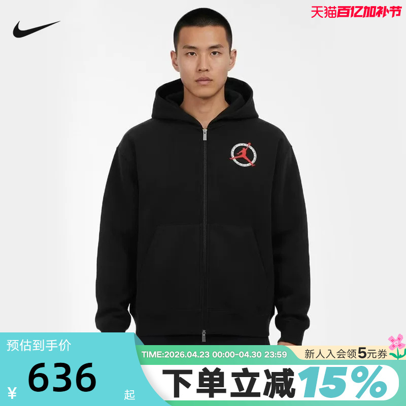 Nike Nike Men's Jacket 2026 Spring New Style Jordan Pattern Printed Knitted Hooded Jacket If1811-010