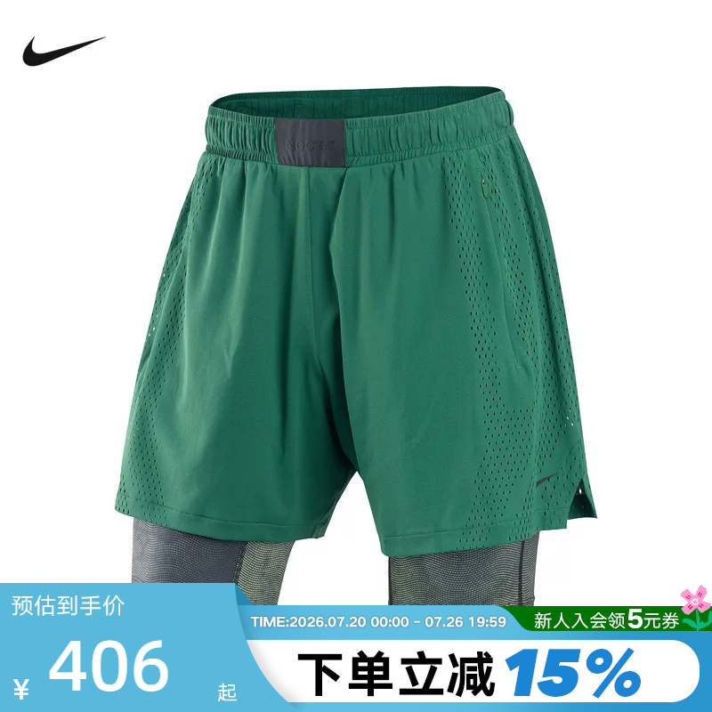 Nike Nike Fake Two-Piece Embroidered Small Logo Mesh Breathable Casual Sports Training Shorts Im4688-341