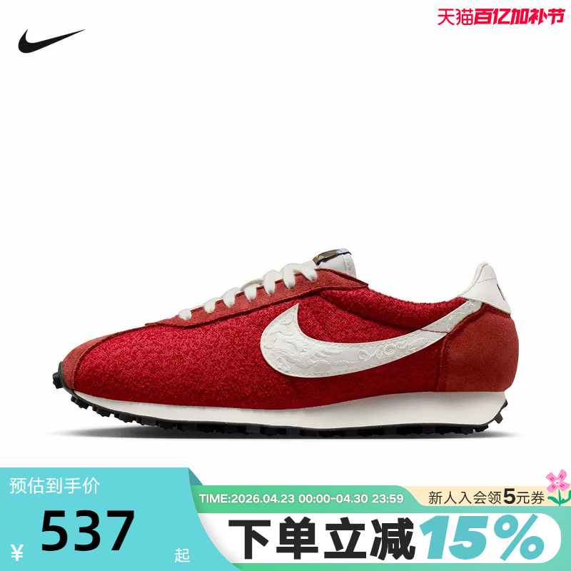Nike Men's Shoes 2026 Year of the Horse New Year's Edition Red Ld-1000 Suede Sneakers Iq1121-610