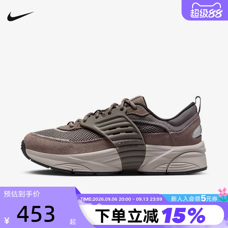 Nike Nike Men's Shoes Jordan Trunner Roaming Flying Wings Sports Shoes Cushioning Casual Shoes Ib3722-201 Nike Nike Men's Shoes Jordan Trunner Roaming Flying Wings Sports Shoes Cushioning Casual Shoes Ib3722-201