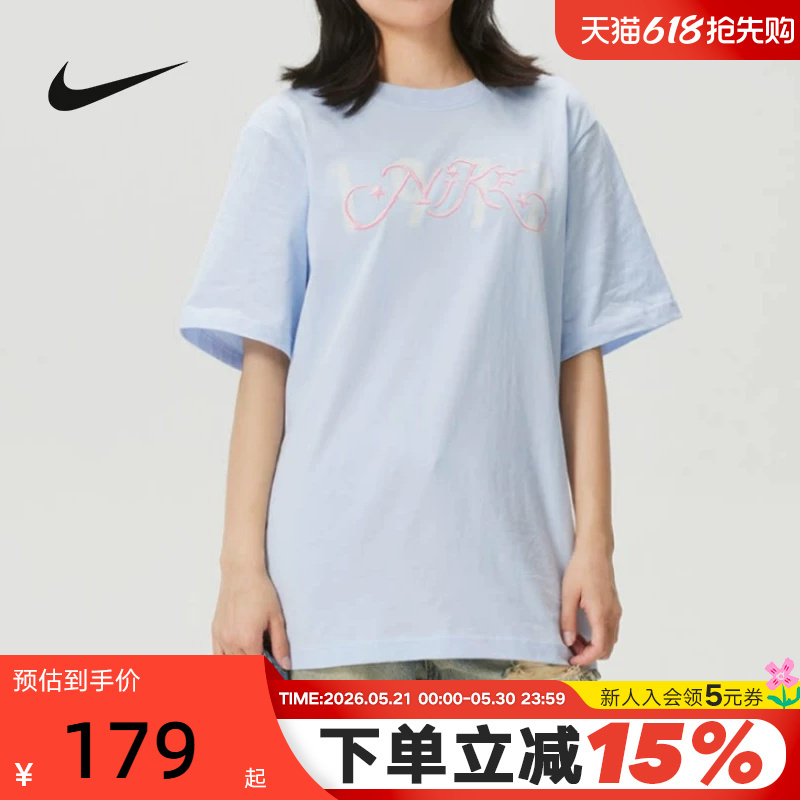 Nike Nike Women's T-Shirt Blue Summer Loose Breathable Cotton Skin-Friendly Soft Short-Sleeved Top Ir7559-411 Nike Nike Women's T-Shirt Blue Summer Loose Breathable Cotton Skin-Friendly Soft Short-Sleeved Top Ir7559-411