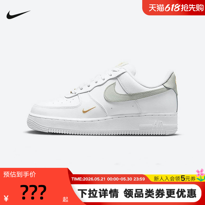 Nike Nike Women's Shoes Embroidered Small Hook Af1 Air Force One Low-Top Mung Bean Gray Casual Sneakers Cz0270-106