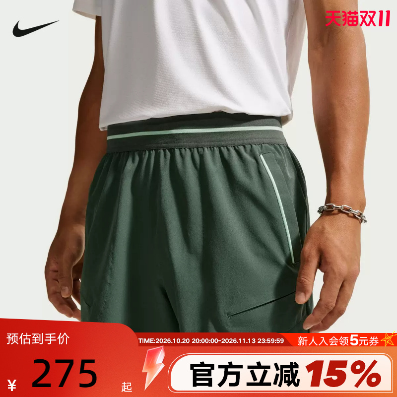 Nike Nike Dri-Fit Men's Quick-Drying Tennis Shorts Summer Loose Breathable Sports Pants Fz6914-303 Nike Nike Dri-Fit Men's Quick-Drying Tennis Shorts Summer Loose Breathable Sports Pants Fz6914-303