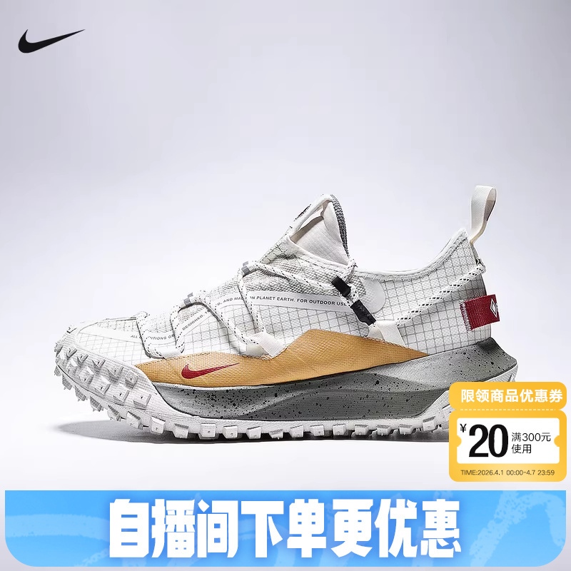 Nike Men's Shoes Year of the Horse Limited Edition Acg Mountain Fly Gtx Water-Repellent Trail Running Shoes Iq9789-062