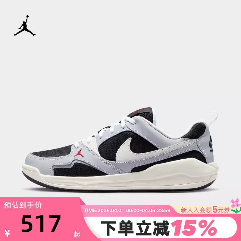 Nike Men's Shoes Summer Jordan Cmft Mesh Sneakers Low-Top Retro Sneakers Ir7566-011