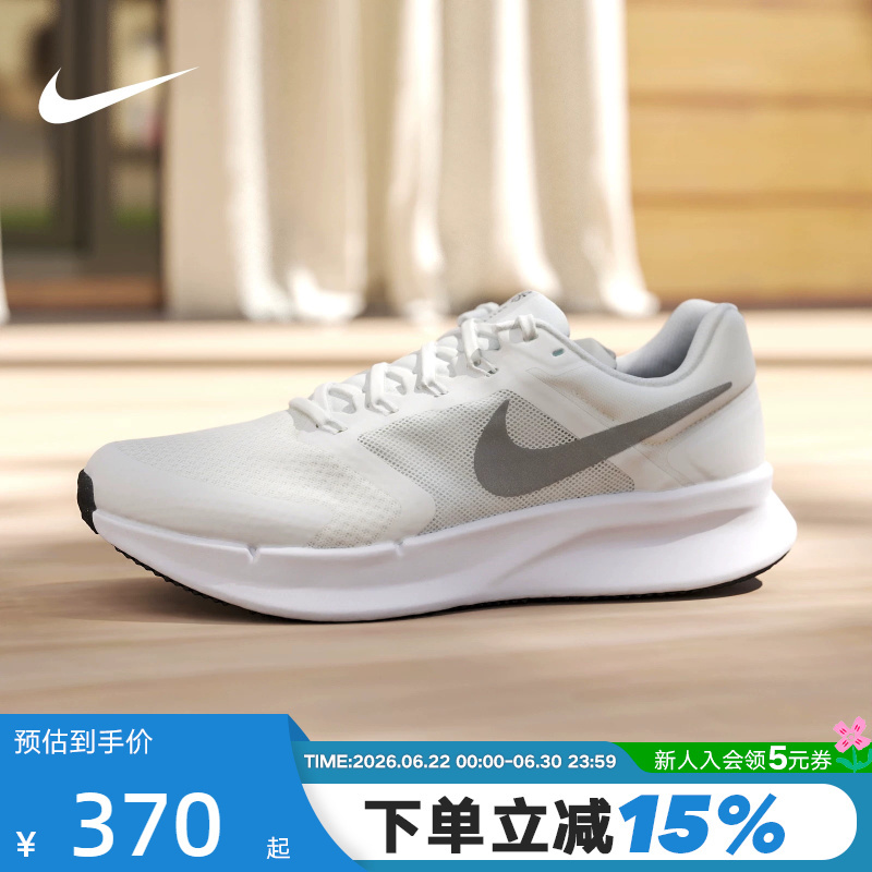 Nike Men's Shoes Summer Model Run Swift 3 Breathable Mesh Sports Shoes Running Shoes Dr2695-122 Nike Men's Shoes Summer Model Run Swift 3 Breathable Mesh Sports Shoes Running Shoes Dr2695-122