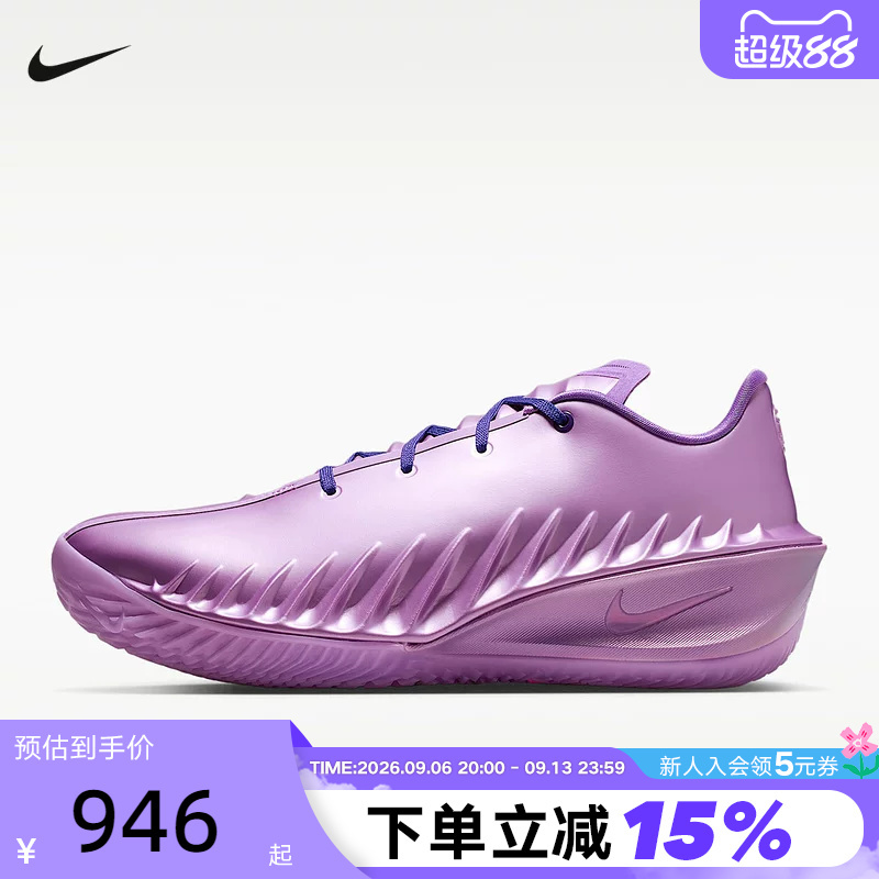 Nike Men's Shoes G.T Cut 4 "Eybl" Ep Metallic Purple Practical Basketball Shoes Ir7207-500 Nike Men's Shoes G.T Cut 4 "Eybl" Ep Metallic Purple Practical Basketball Shoes Ir7207-500