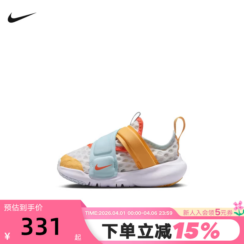 Nike Nike Children's Shoes Flex Advance Mesh Shoes Breathable Velcro Sneakers Iv2859-181 Nike Nike Children's Shoes Flex Advance Mesh Shoes Breathable Velcro Sneakers Iv2859-181