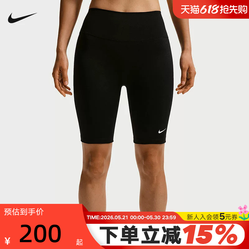 Nike Nike Women's Shorts Yoga Sports Pants High-Waisted Cycling Fitness Mid-Length Training Tights Io0582-010 Nike Nike Women's Shorts Yoga Sports Pants High-Waisted Cycling Fitness Mid-Length Training Tights Io0582-010