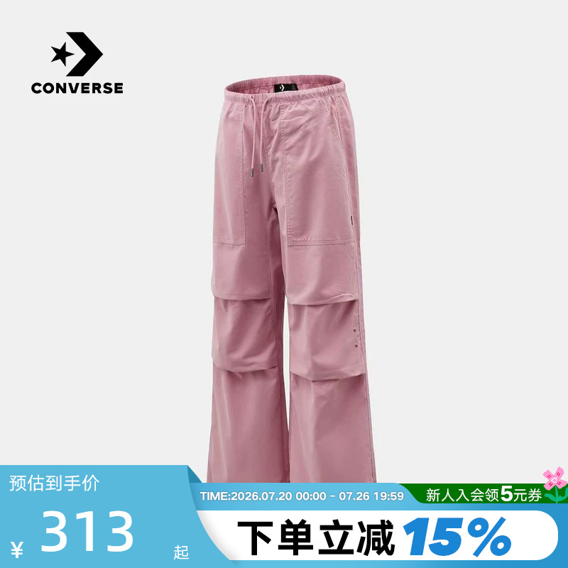 Converse Women's Sports Casual Pants Versatile Trendy Straight-Leg Pants Cargo Pants Wcj686-Pcg Converse Women's Sports Casual Pants Versatile Trendy Straight-Leg Pants Cargo Pants Wcj686-Pcg