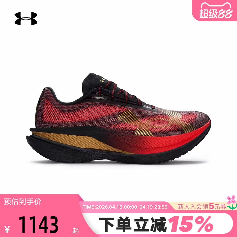 Under Armour [Velocity 217] Velociti Elite 3 Fitness Sports Running Shoes for Men and Women 6014360