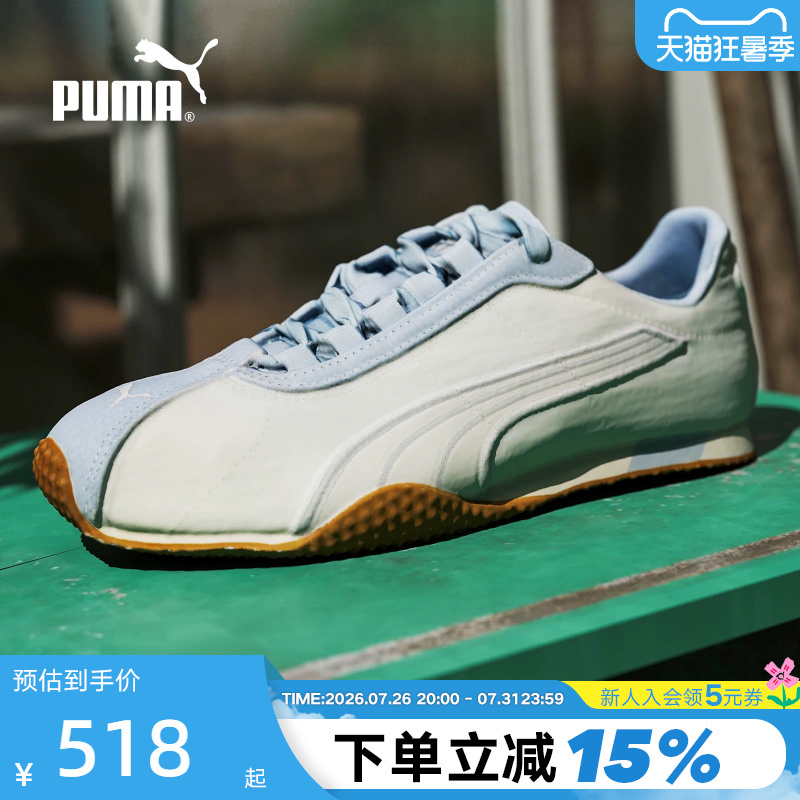 Puma Summer New Men's and Women's H-Street Thin-Soled Shoes Retro Casual Shoes Sneakers 408613-02 Puma Summer New Men's and Women's H-Street Thin-Soled Shoes Retro Casual Shoes Sneakers 408613-02
