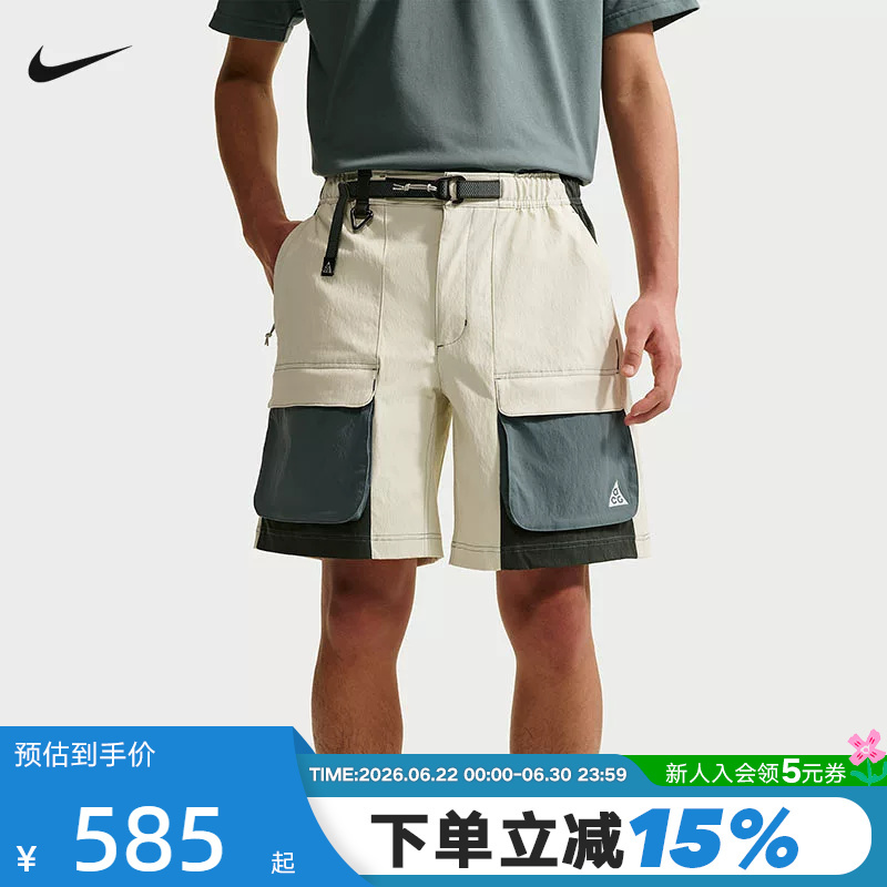 Nike Men's Shorts Summer New Acg Outdoor Large Pocket Cargo Pants Sports Shorts Hv0594-020 Nike Men's Shorts Summer New Acg Outdoor Large Pocket Cargo Pants Sports Shorts Hv0594-020