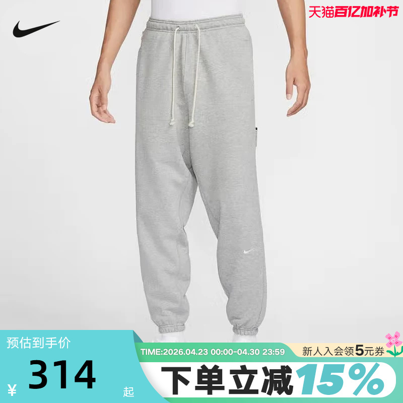 Nike Nike Men's Pants Autumn New Sports Pants Gray Loose Sweatpants Casual Cuffed Jogger Pants Fz0225